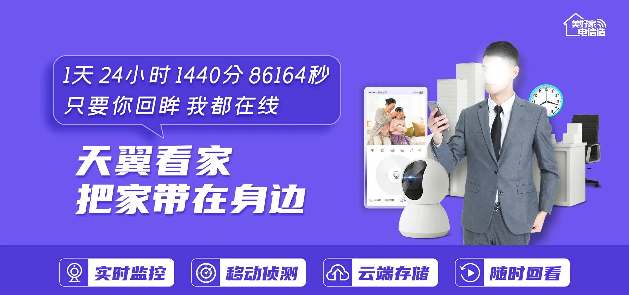 中国电信 天元区电信宽带 宽带套餐